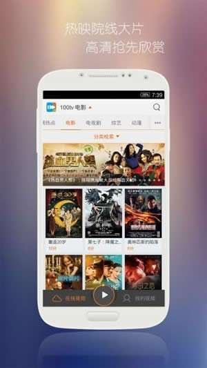 钉子电影图3