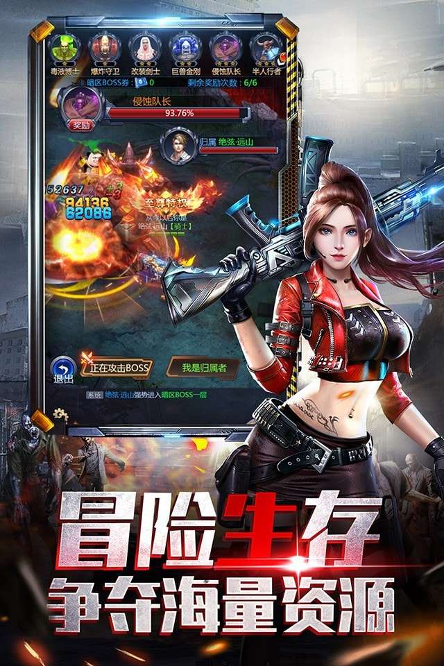 极限逃亡h5官方版图2