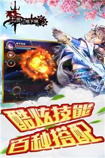 王者与地下城图1