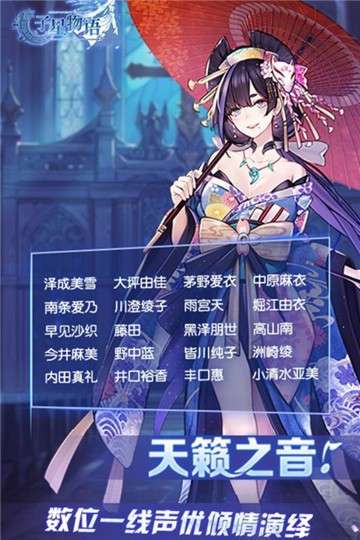 子星物语taptap版图3