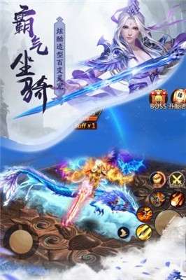 青云修仙诀变态版图4