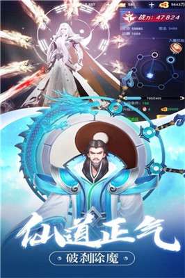 侠客无双图2
