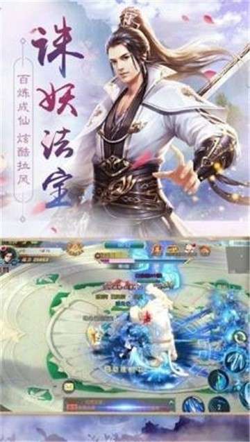 琉璃天下变态版图4