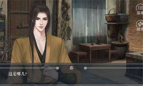 橙光江湖风云录图1
