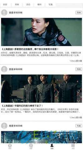 樱桃视频官网版图2