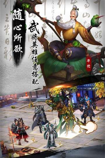 妖姬OL2苹果版图2