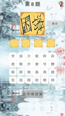 脑洞大开最新版图3