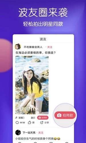 微乐短视频图3