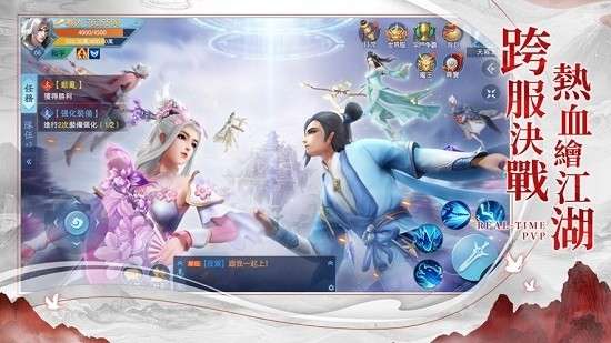 天醒之时图2