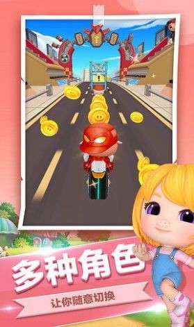闪现出击酷跑图3