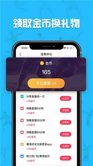 求苗直播图2