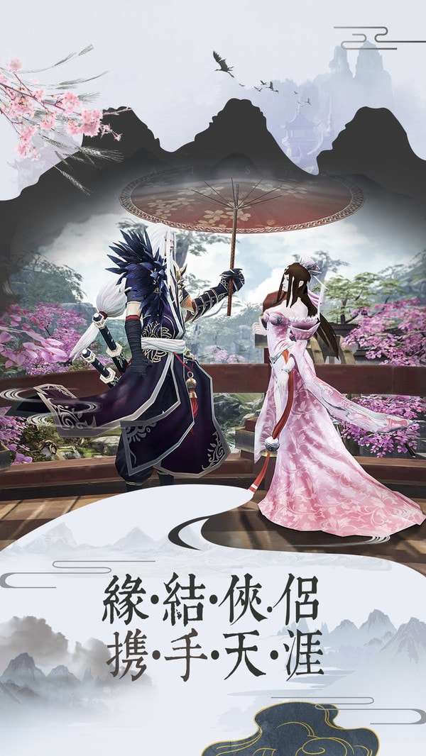 灵武世界官方版图6