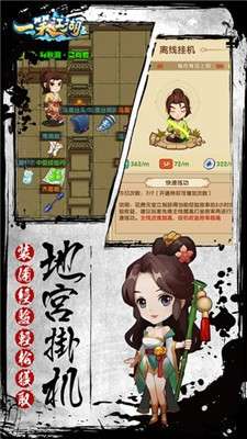 一笑江湖九游版图1