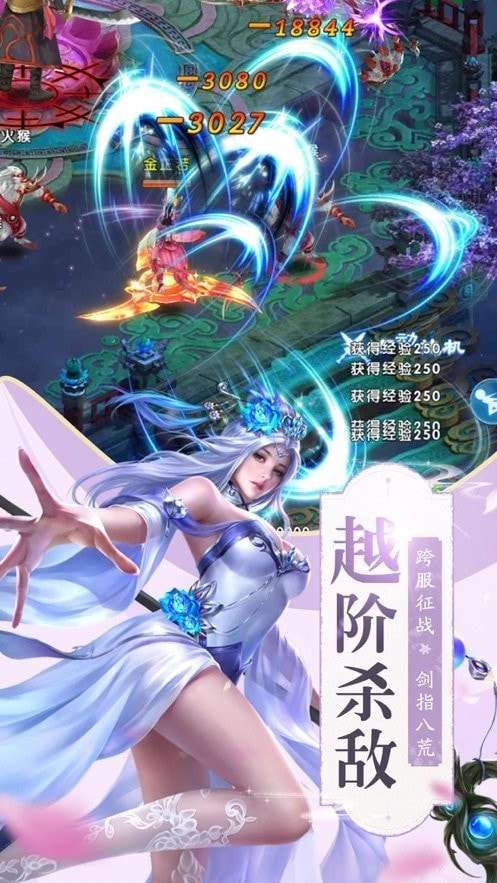 御剑飞鸿传官方版图1