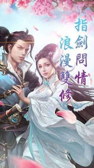 苍穹剑来最新版图1
