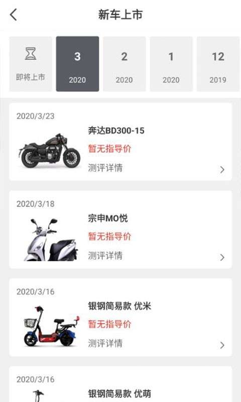 牛摩网触屏版图3