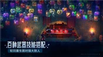 死亡细胞手机汉化版图2