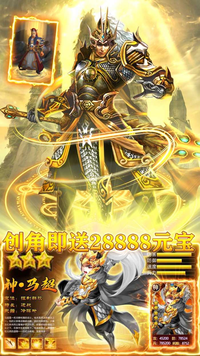 龙战于野BT版图3