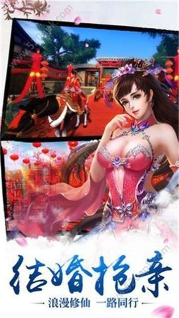 青莲剑尊图2