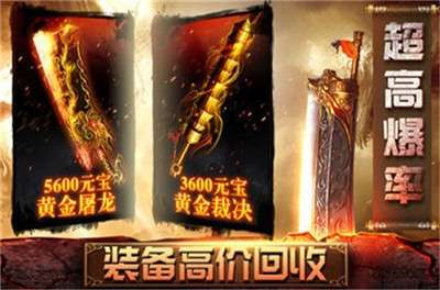 凌云复古传奇图2