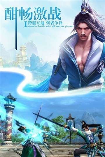逆苍穹之一念神魔录GM版图1
