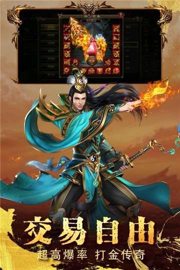 圣域传奇礼包版图3