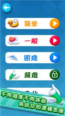 像素连线游戏图1