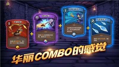 卡片怪兽地下城安卓版图3