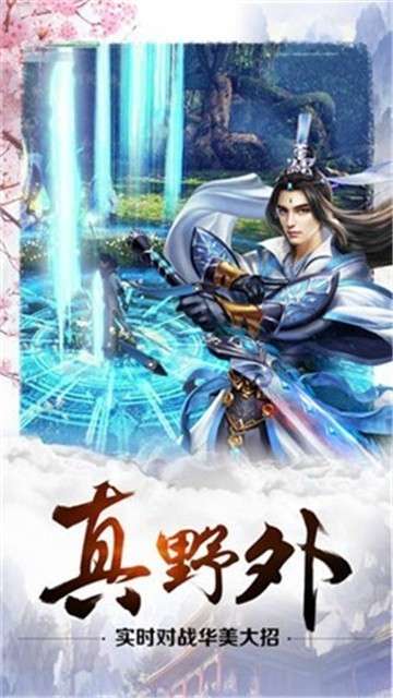 一念诛神手游图3