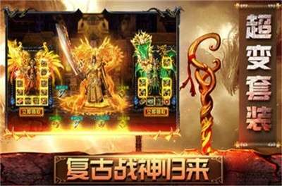 凌云复古传奇1.76图1