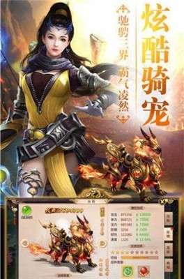 焚天诀图3