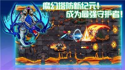 水晶战争图5