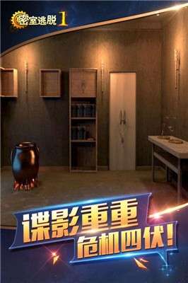 密室逃脱1逃离地牢图4
