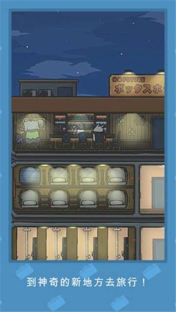 月兔冒险图3