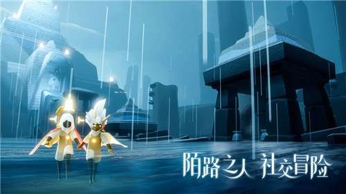 光遇测试服图2