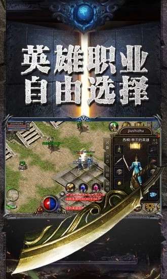 火龙复古传奇冯小刚代言图3