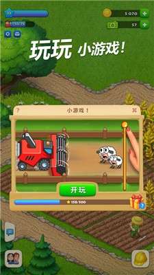 梦想城镇九游版图1