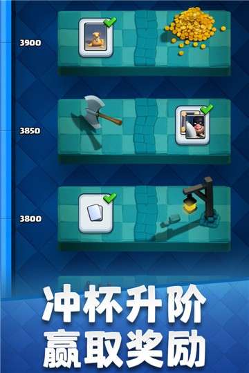 部落冲突皇室战争九游版图3