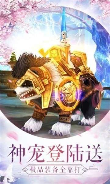 我在江湖之轮回诀游戏图1