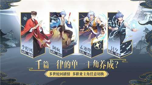 妖怪名单之前世今生游戏图4
