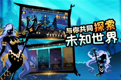 怪兽纪元单机版图1