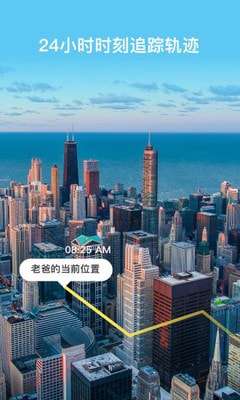 在哪儿找人安卓版图1