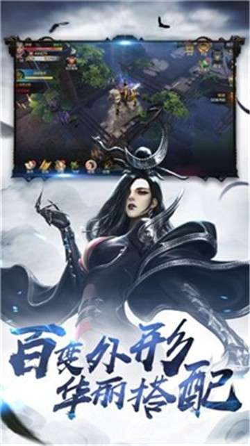 少年游之一寸相思手游图2