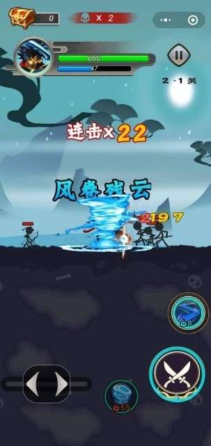 功夫大侠2手游图3