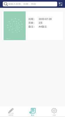 棒棒手记图3