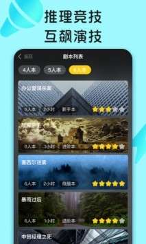 你画我猜app图1