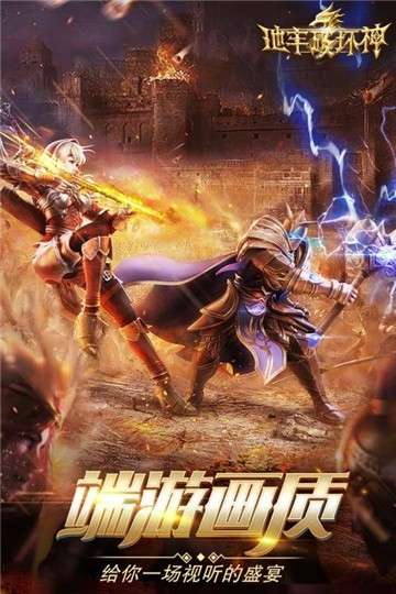 地牢破坏神游戏图5