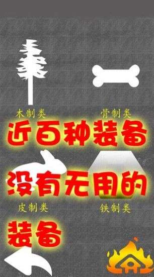 末途游戏图2