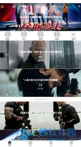 樱桃视频官网版图1