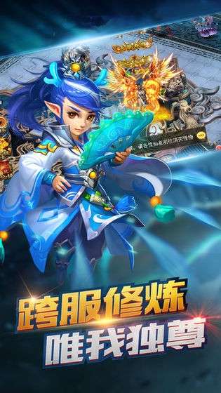 傲剑狂刀传图1
